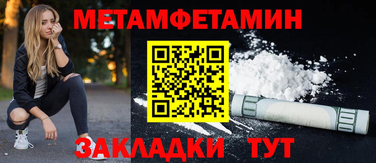 Амфетамин  Вход с VPN  Сосновый Бор  Amphetamine 97% 