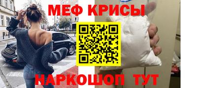 метадон Бугуруслан