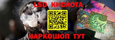 гашишное масло Будённовск