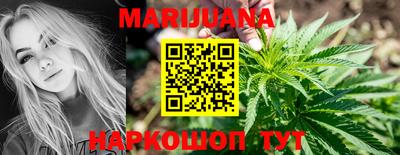 гашишное масло Будённовск
