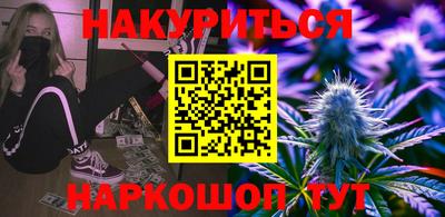 гашишное масло Будённовск