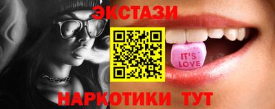 гашишное масло Будённовск