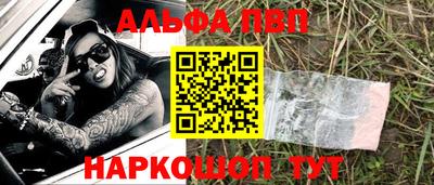гашишное масло Будённовск
