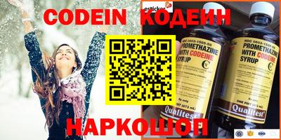 гашишное масло Будённовск