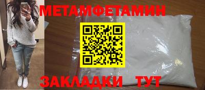 метадон Бугуруслан