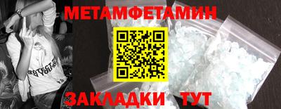 метадон Бугуруслан