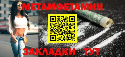 метадон Бугуруслан