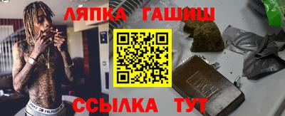 гашишное масло Будённовск