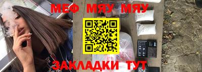 метадон Бугуруслан
