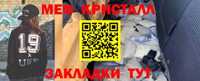 метадон Бугуруслан
