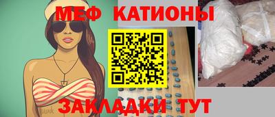 метадон Бугуруслан