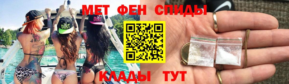 Первитин Декстрометамфетамин 99.9% Сосновый Бор