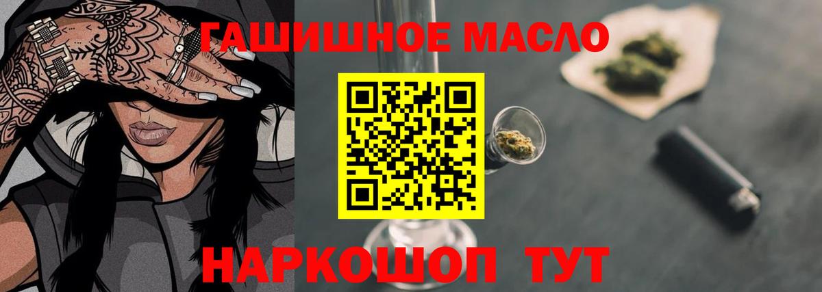 ТГК жижа  Дистиллят ТГК Wax  Сосновый Бор  Вход с VPN 