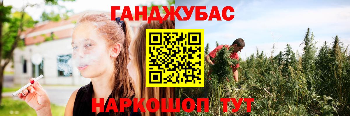 Конопля AK-47 Сосновый Бор