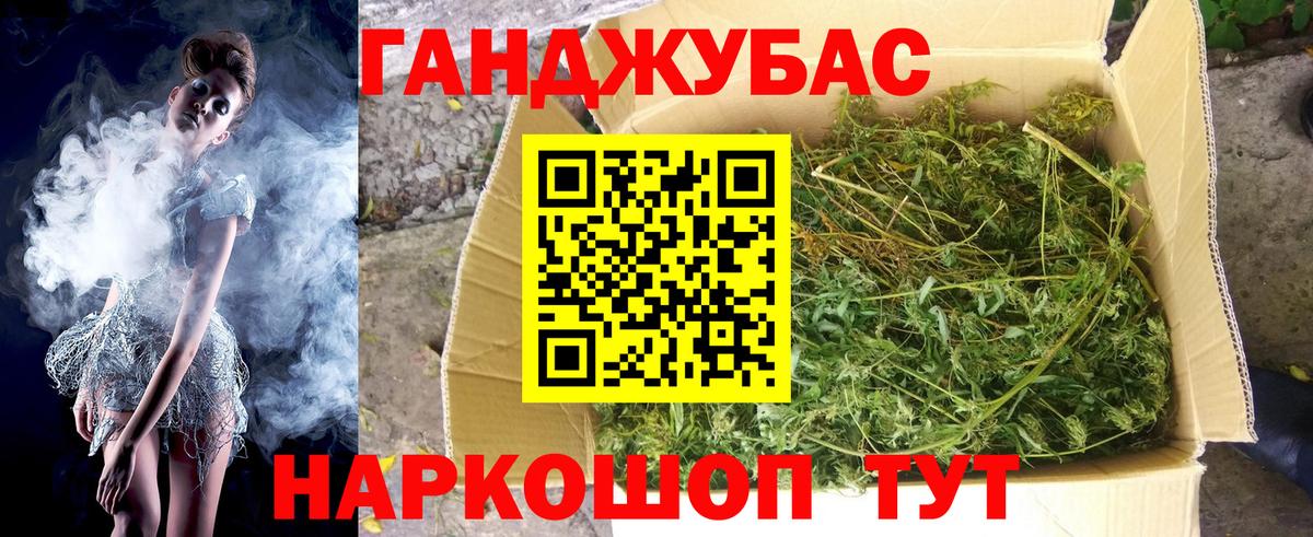 Каннабис семена  Канабис Amnesia  Вход с VPN  Сосновый Бор  МАРИХУАНА индика 